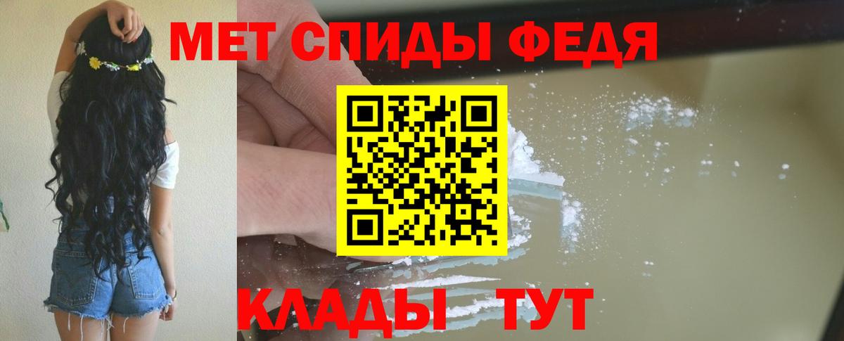 АМФЕТАМИН 97%  Вход с VPN  Дубна 