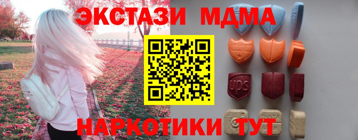 Экстази louis Vuitton Дубна