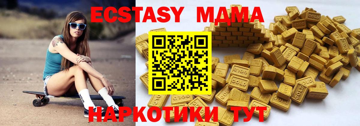 Дубна  Экстази  мега маркетплейс  Вход с VPN  Экстази 300 mg  Экстази 99% 