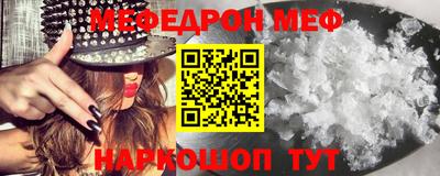 эйфоретик Конаково