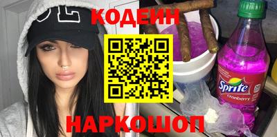 дживик Комсомольск-на-Амуре