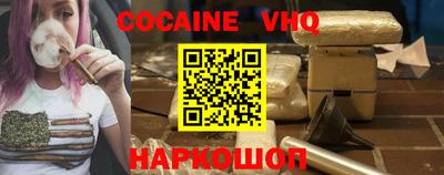 дживик Комсомольск-на-Амуре