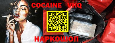 эйфоретик Конаково