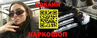 дживик Комсомольск-на-Амуре