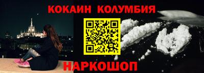 дживик Комсомольск-на-Амуре
