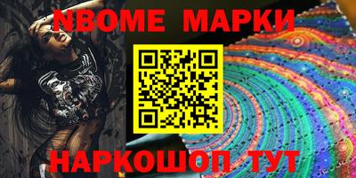 эйфоретик Конаково