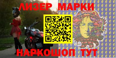 дживик Комсомольск-на-Амуре