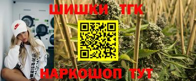 бутик Коммунар