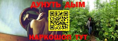 дживик Комсомольск-на-Амуре