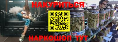 эйфоретик Конаково