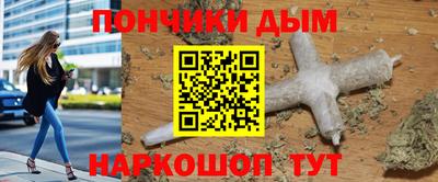 эйфоретик Конаково