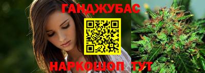 дживик Комсомольск-на-Амуре