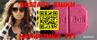 бутик Коммунар