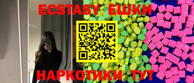 бутик Коммунар