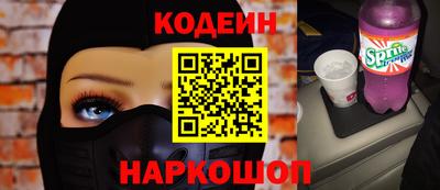 дживик Комсомольск-на-Амуре