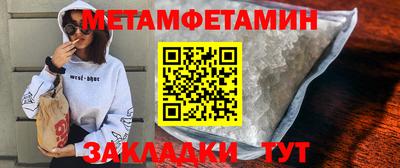 дживик Комсомольск-на-Амуре