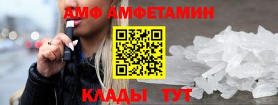 дживик Комсомольск-на-Амуре