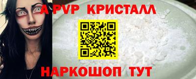 бутик Коммунар
