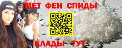 эйфоретик Конаково