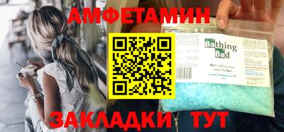 эйфоретик Конаково