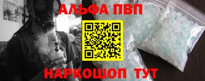 дживик Комсомольск-на-Амуре