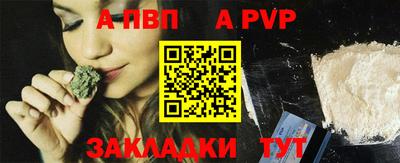 эйфоретик Конаково