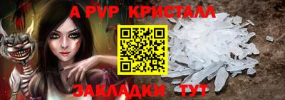 эйфоретик Конаково