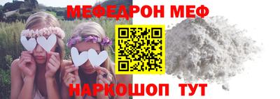 эйфоретик Конаково