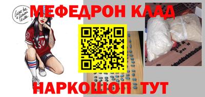 дживик Комсомольск-на-Амуре