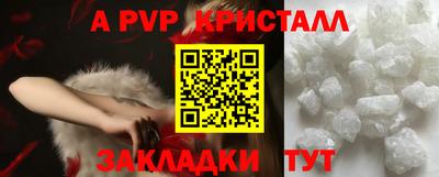 бутик Коммунар