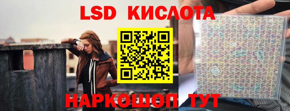 Дубна  Лсд 25 экстази кислота  ЛСД экстази кислота  Вход с VPN 