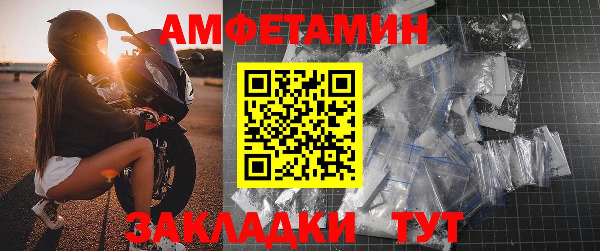 МЕТАМФЕТАМИН витя  Вход с VPN  Дубна 