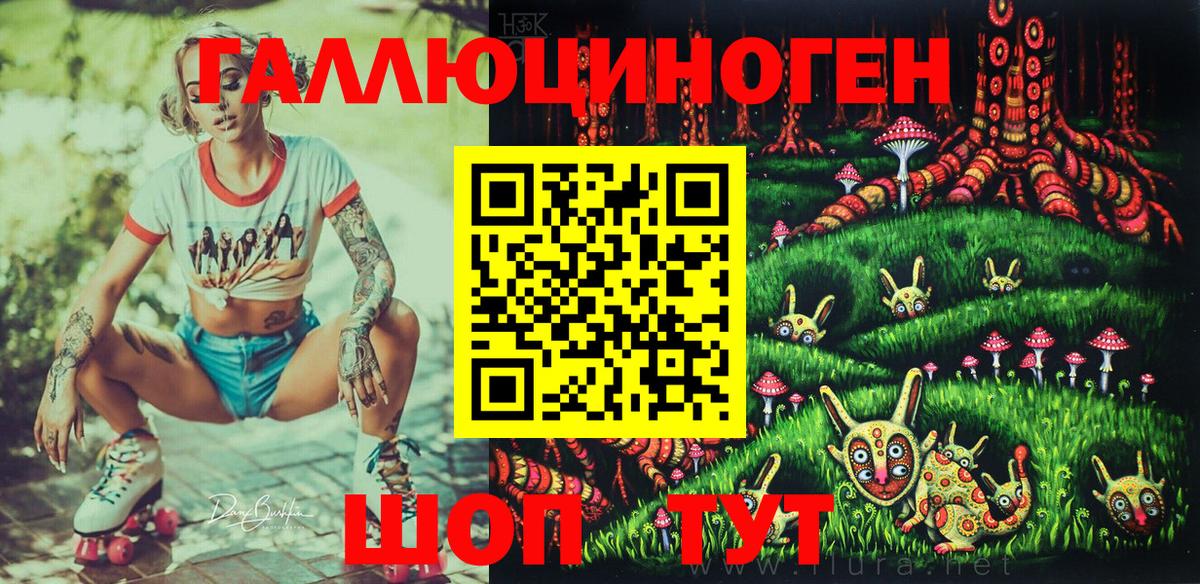 Галлюциногенные грибы Cubensis Дубна