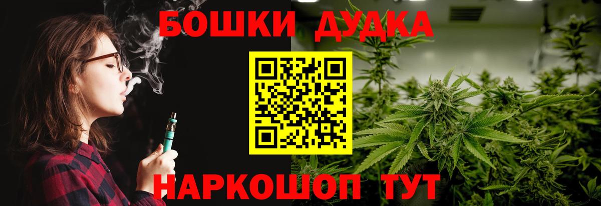 Канабис LSD WEED  Марихуана Ganja  Вход с VPN  Дубна  Каннабис планчик  Бошки Шишки AK-47 