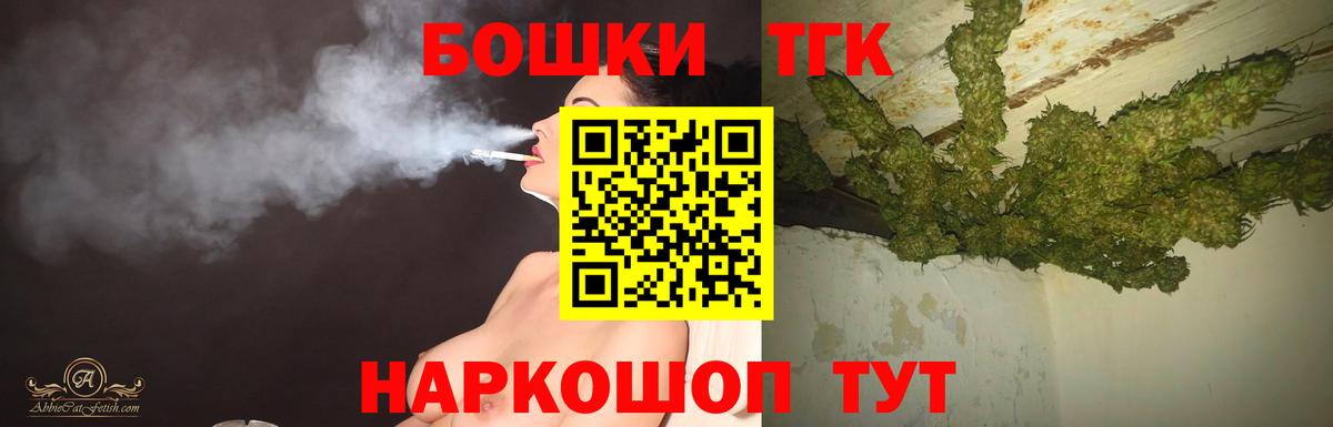 Канабис Ganja Дубна